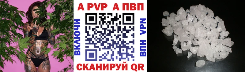 A-PVP крисы CK  даркнет сайт  Людиново 