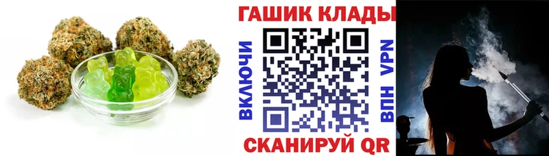hydra зеркало  Людиново  Cannafood конопля 