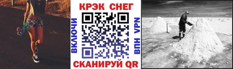 COCAIN FishScale  Людиново 