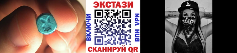 Ecstasy VHQ  Людиново 