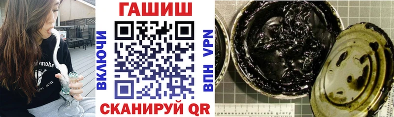 где купить наркотик  Людиново  Гашиш hashish 