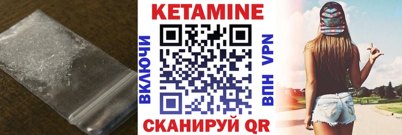 цены наркотик  Людиново  darknet какой сайт  КЕТАМИН VHQ 
