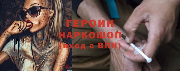 кокаин VHQ Абдулино