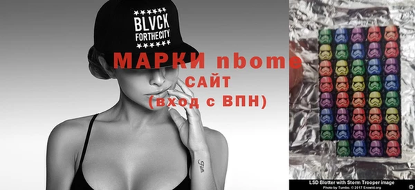 МДМА Алексин