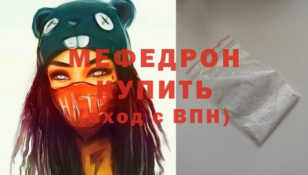 кокаин VHQ Абдулино