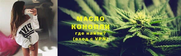сатива Абинск
