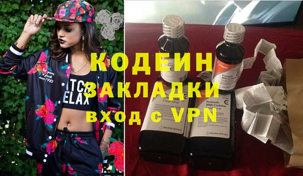 меф VHQ Алзамай