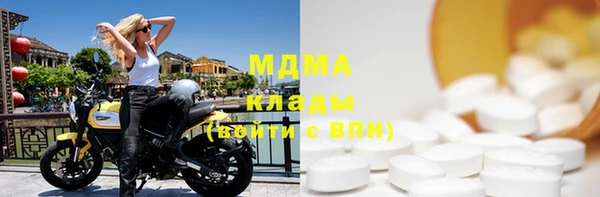 кокаин VHQ Абдулино