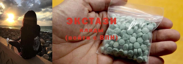 сатива Абинск