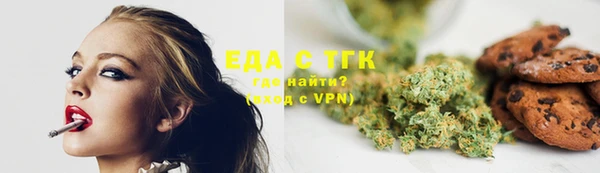 меф VHQ Алзамай