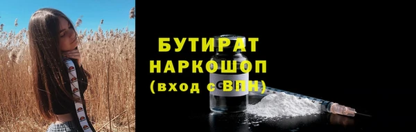 амф Абаза