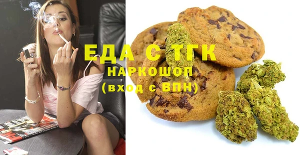 сатива Абинск