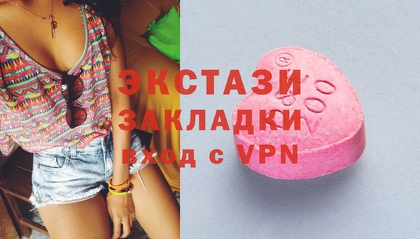 амф Абаза