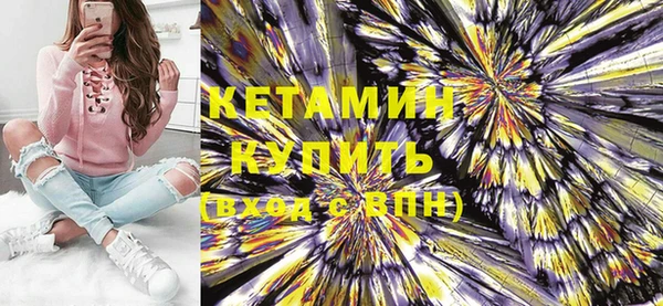 кокаин VHQ Абдулино