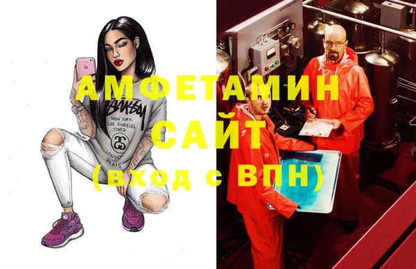 меф VHQ Алзамай