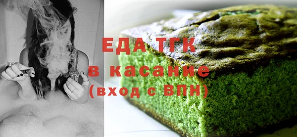 МДМА Алексин