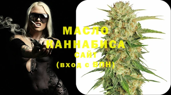 спиды Сафоново