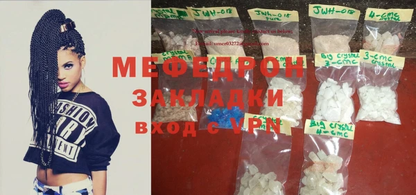 меф VHQ Алзамай