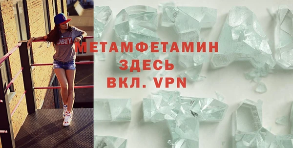 амф Абаза