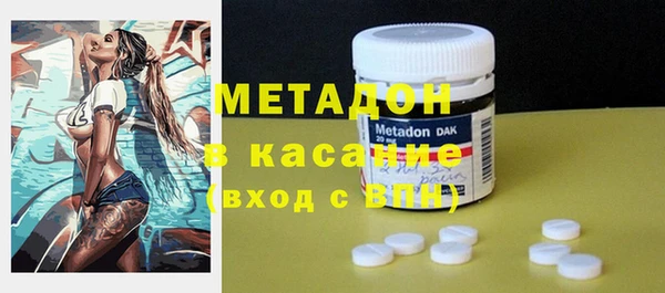 кокаин VHQ Абдулино