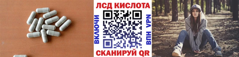 ЛСД экстази ecstasy  Людиново 