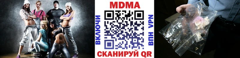 MDMA crystal Людиново
