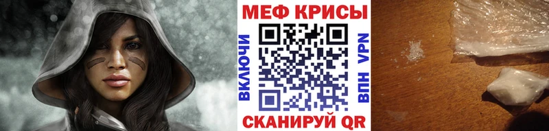 darknet формула  Людиново  Меф мука  наркотики 