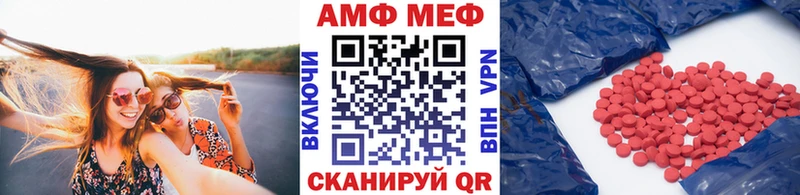 Метамфетамин Декстрометамфетамин 99.9%  Людиново 