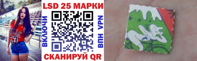 что такое наркотик  Людиново  Марки N-bome 1500мкг 