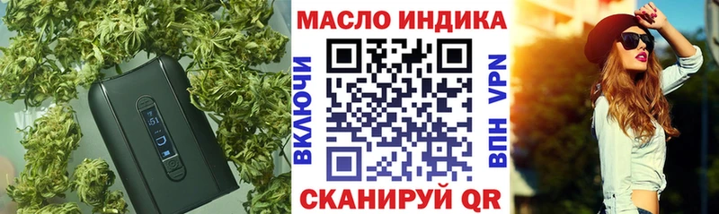 ТГК Wax  kraken сайт  Людиново  наркота 