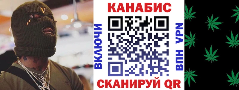 Бошки Шишки сатива  нарко площадка телеграм  Людиново 